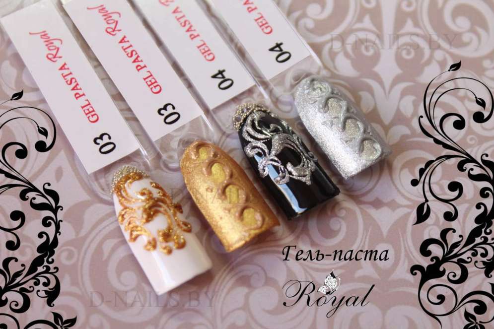 Гель-паста Royal для стемпинга и объемного дизайна 5 ml №03