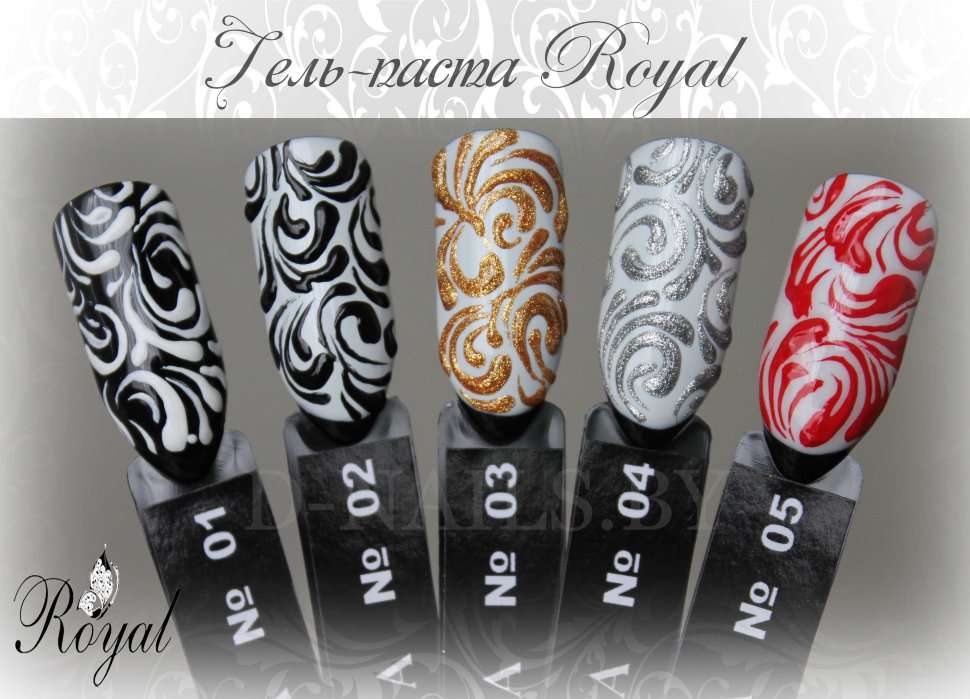 Гель-паста Royal для стемпинга и объемного дизайна 5 ml №03