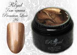 Гель-краска Royal Premium Line 5 ml №26 - РАСПРОДАЖА