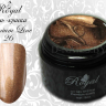 Гель-краска Royal Premium Line 5 ml №26 - РАСПРОДАЖА