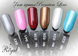 Гель-краска Royal Premium Line 5 ml №26 - РАСПРОДАЖА