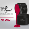 Цветной гель Royal Classic Line 5ml №247