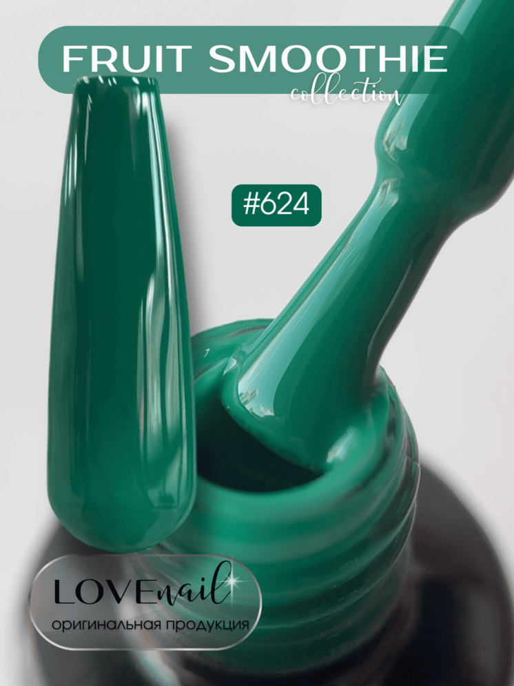 624 LOVE NAIL ГЕЛЬ ЛАК класса Premium    