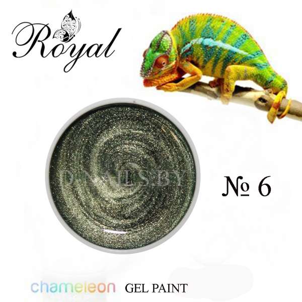 Гель-краска Royal MYSTIC LEGEND #6 5ml