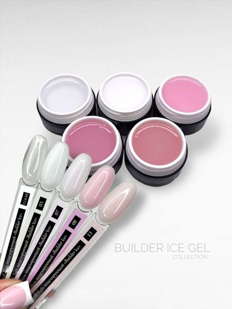Моделирующий гель Royal-gel "BUILDER ICE COLOR" 08 