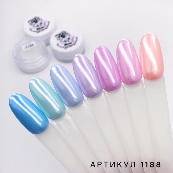 1188 Пигмент "Белая жемчужина"