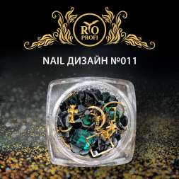 Rio Profi Nail дизайн в банке (стразы, металлические украшения, прозрачные бульонки) №11