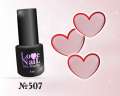 507 LOVE NAIL ГЕЛЬ ЛАК класса Premium                     