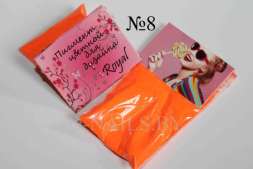 Пигмент цветной 3гр №8