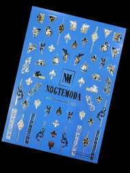 Наклейки Nogtemoda Combi Metallic № 022