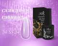 SS34 Гель-лак ROYAL Северное сияние 10 ml          
