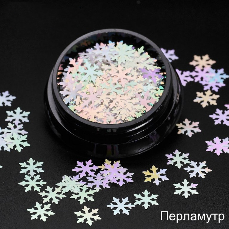 Снежинки перламутр для дизайна 