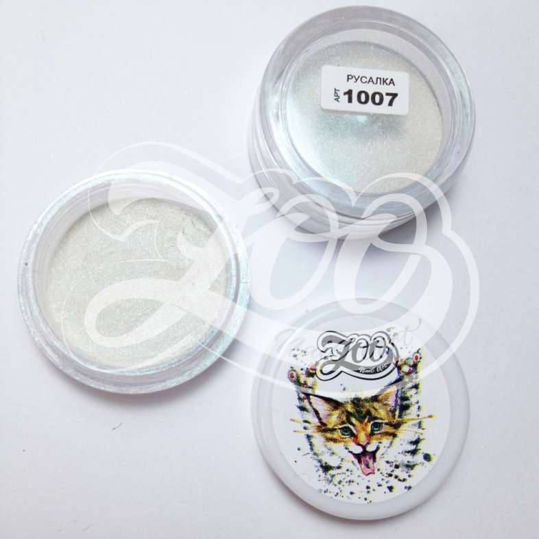 Пигмент "Русалка" для дизайна ногтей №1007(зеленый)  