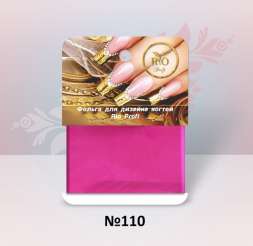 RIO PROFI Фольга для дизайна ногтей 1 метр №110