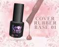 LOVE NAIL Каучуковая камуфлирующая база №1