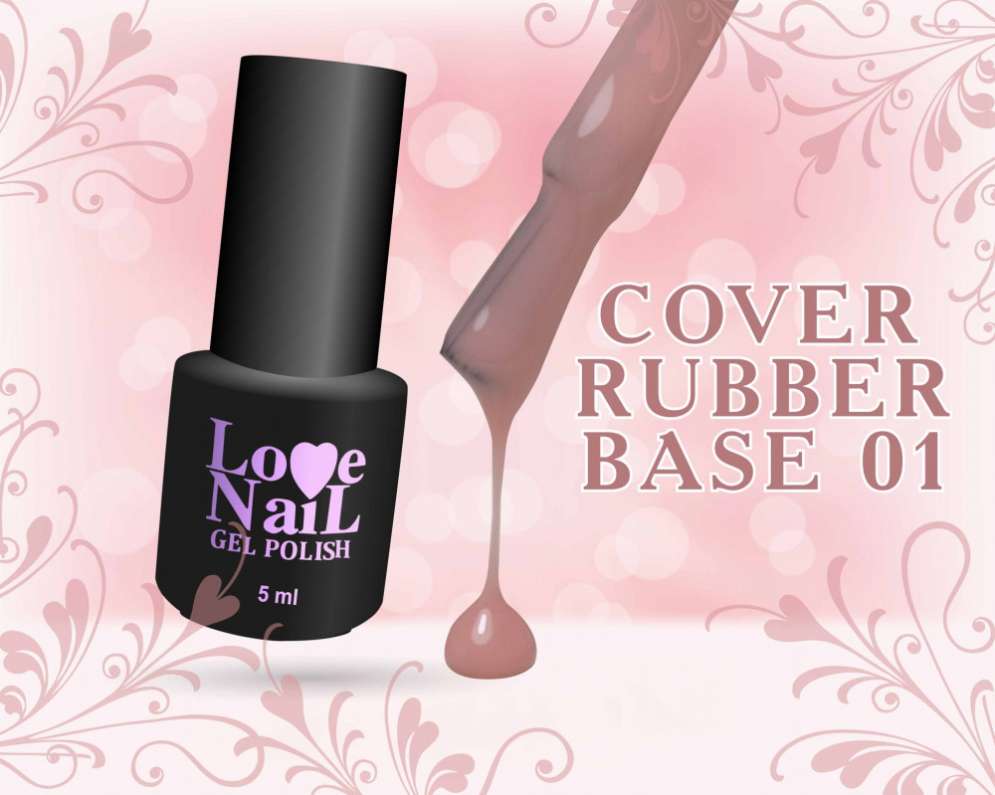 LOVE NAIL Каучуковая камуфлирующая база №1