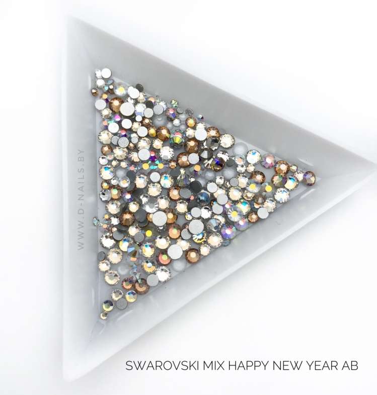 Стразы Swarovski HAPPY NER YEAR AB MIX 1440 шт (микс размеры)            
