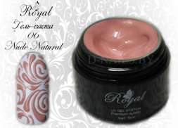 Гель-паста Royal для стемпинга и объемного дизайна 5 ml №06