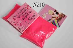 Пигмент цветной 3гр №10