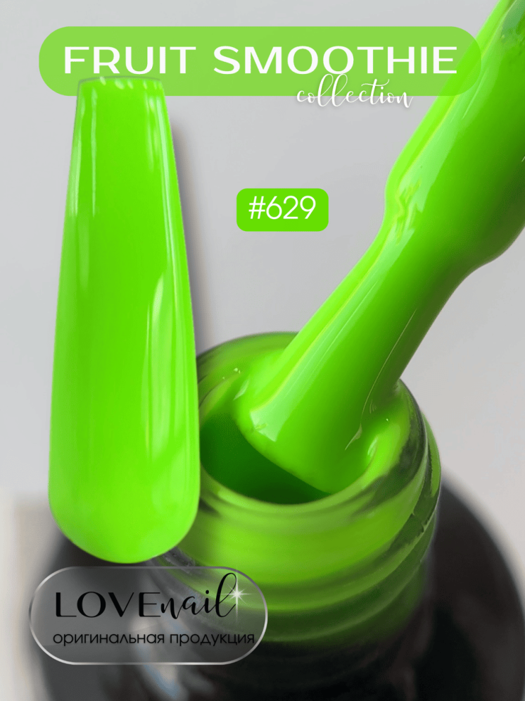 629 LOVE NAIL ГЕЛЬ ЛАК класса Premium       