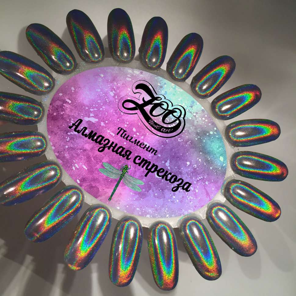 1001 Пигмент "Алмазная стрекоза"