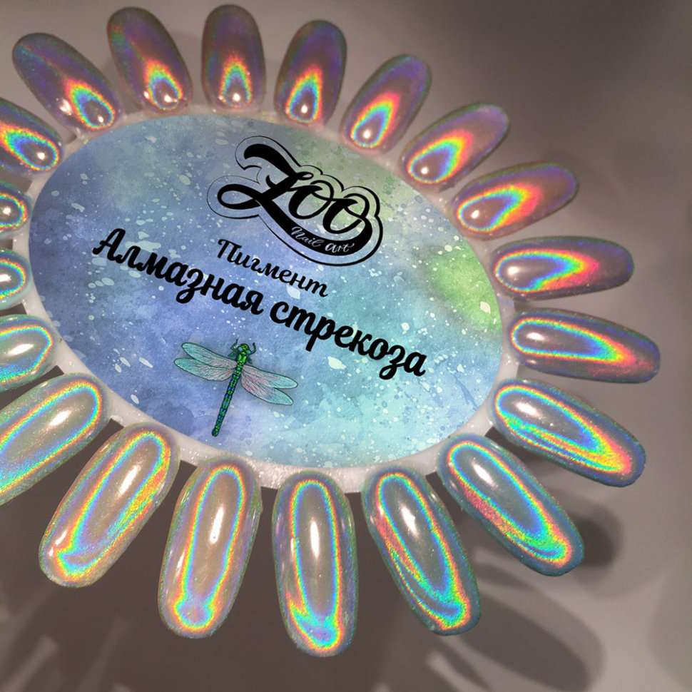 1001 Пигмент "Алмазная стрекоза"