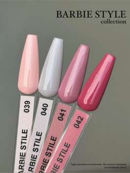 041 LOVE NAIL ГЕЛЬ ЛАК класса Premium  