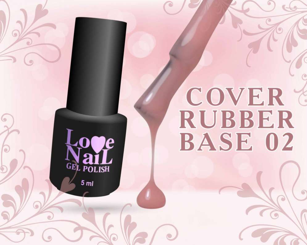 LOVE NAIL Каучуковая камуфлирующая база №2
