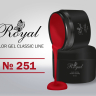 Цветной гель Royal Classic Line 5ml №251