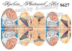 Слайдер-дизайн S627