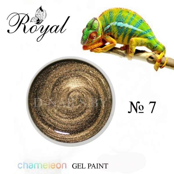 Гель-краска Royal MYSTIC FANTASY #7 5ml 