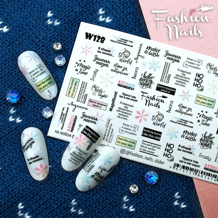 Fashion Nails Слайдер-дизайн WHITE № 128