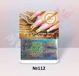 RIO PROFI Фольга для дизайна ногтей 1 метр №112