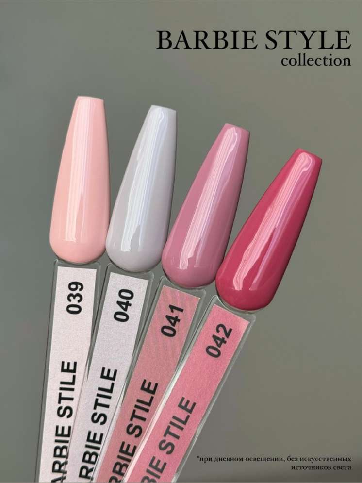 042 LOVE NAIL ГЕЛЬ ЛАК класса Premium   