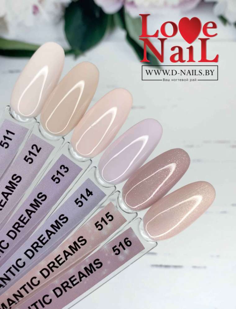 511 LOVE NAIL ГЕЛЬ ЛАК класса Premium                         