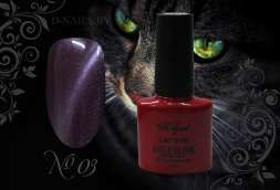 Гель лак ROYAL CAT EYE 9ml №03