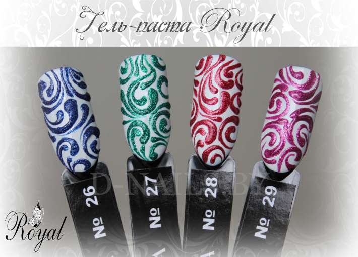 NEW!!! Гель-паста Royal для стемпинга и объемного дизайна 5 ml №26