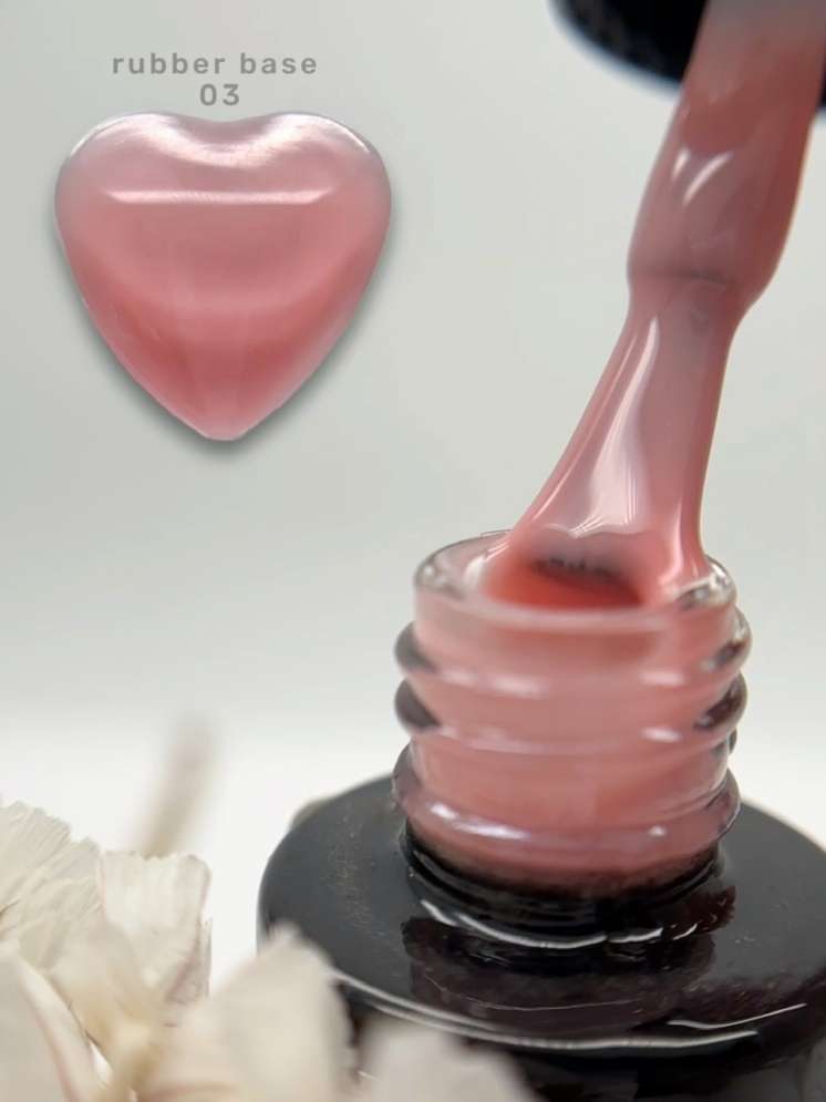 LOVE NAIL Каучуковая камуфлирующая база №3