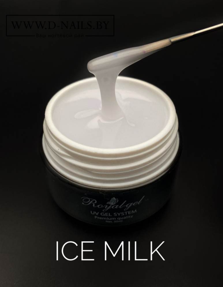 Моделирующий молочный гель ROYAL ICE MILK 