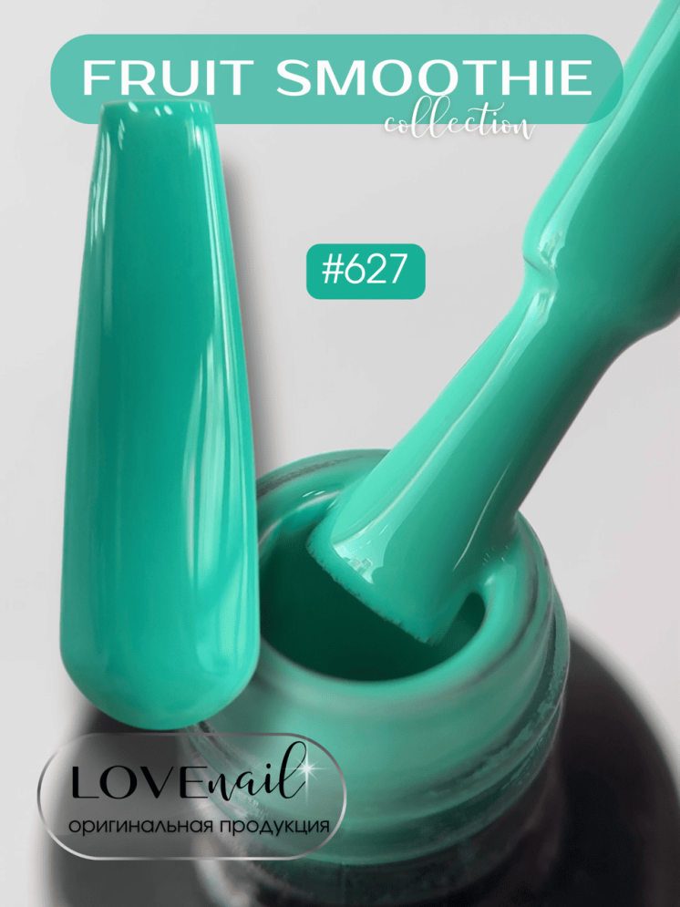 627 LOVE NAIL ГЕЛЬ ЛАК класса Premium         