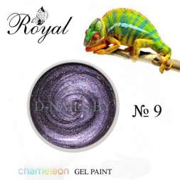 Гель-краска Royal MYSTIC ELEGANCE #9 5ml 