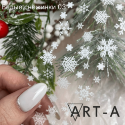 Фольга Белые снежинки 03