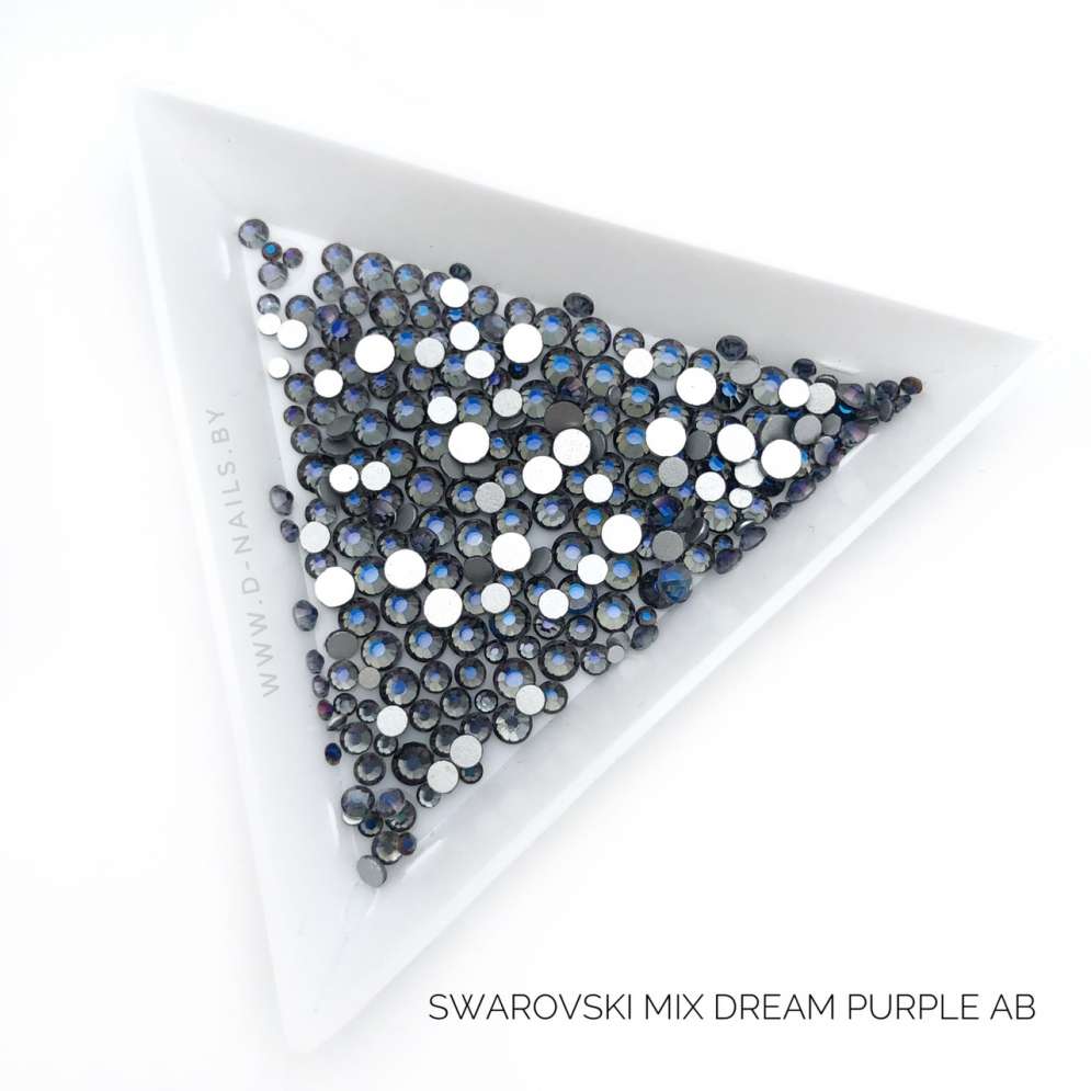 Стразы Swarovski DREAM PURPLE AB MIX 1440 шт (микс размеры)   