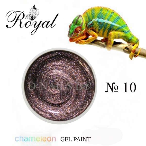 Гель-краска Royal MYSTIC EMPIRE #10 5ml 