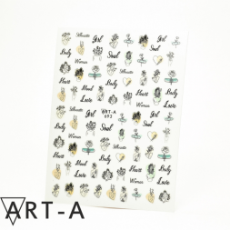 Наклейки 3D 693