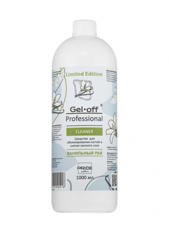 Средство для обезжиривания ногтей и снятия липкого слоя Gel-off, ВАНИЛЬНЫЙ РАЙ, 1000 мл   