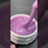 Моделирующий гель Royal REFLECTIVE &quot;ALSEPHINA&quot; 