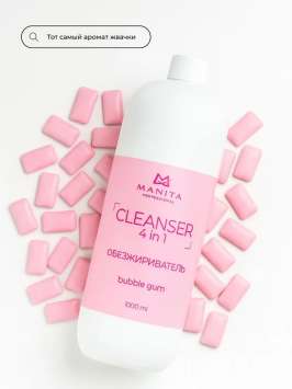 Обезжириватель для ногтей универсальный 4 в 1 "BUBBLE GUM" 1000 ml