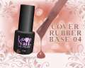 LOVE NAIL Каучуковая камуфлирующая база №4