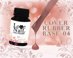 LOVE NAIL Каучуковая камуфлирующая база №4